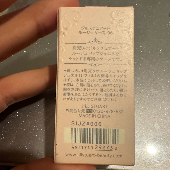 Jill Stuart - Picture 2 of 5